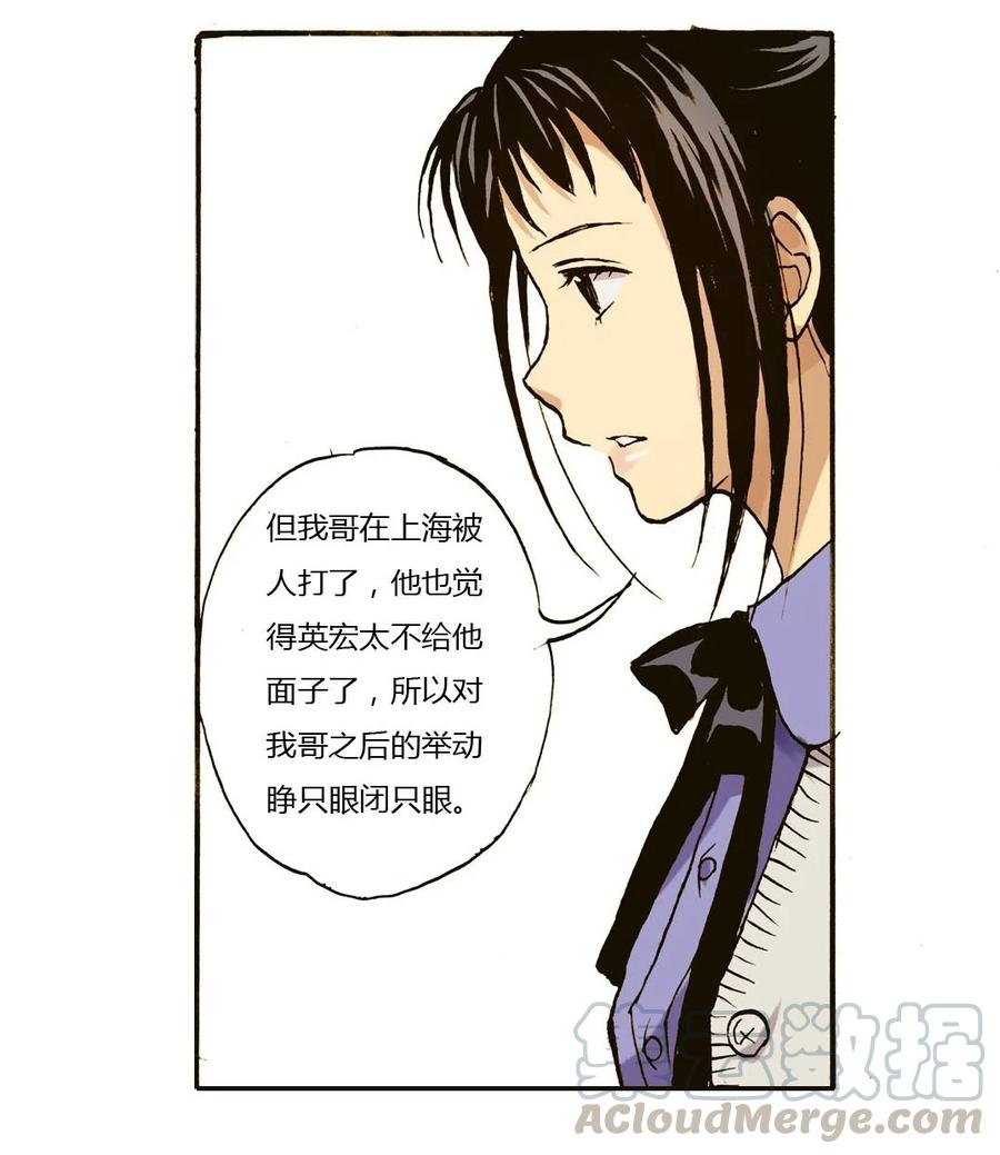 25 这个女人不简单2