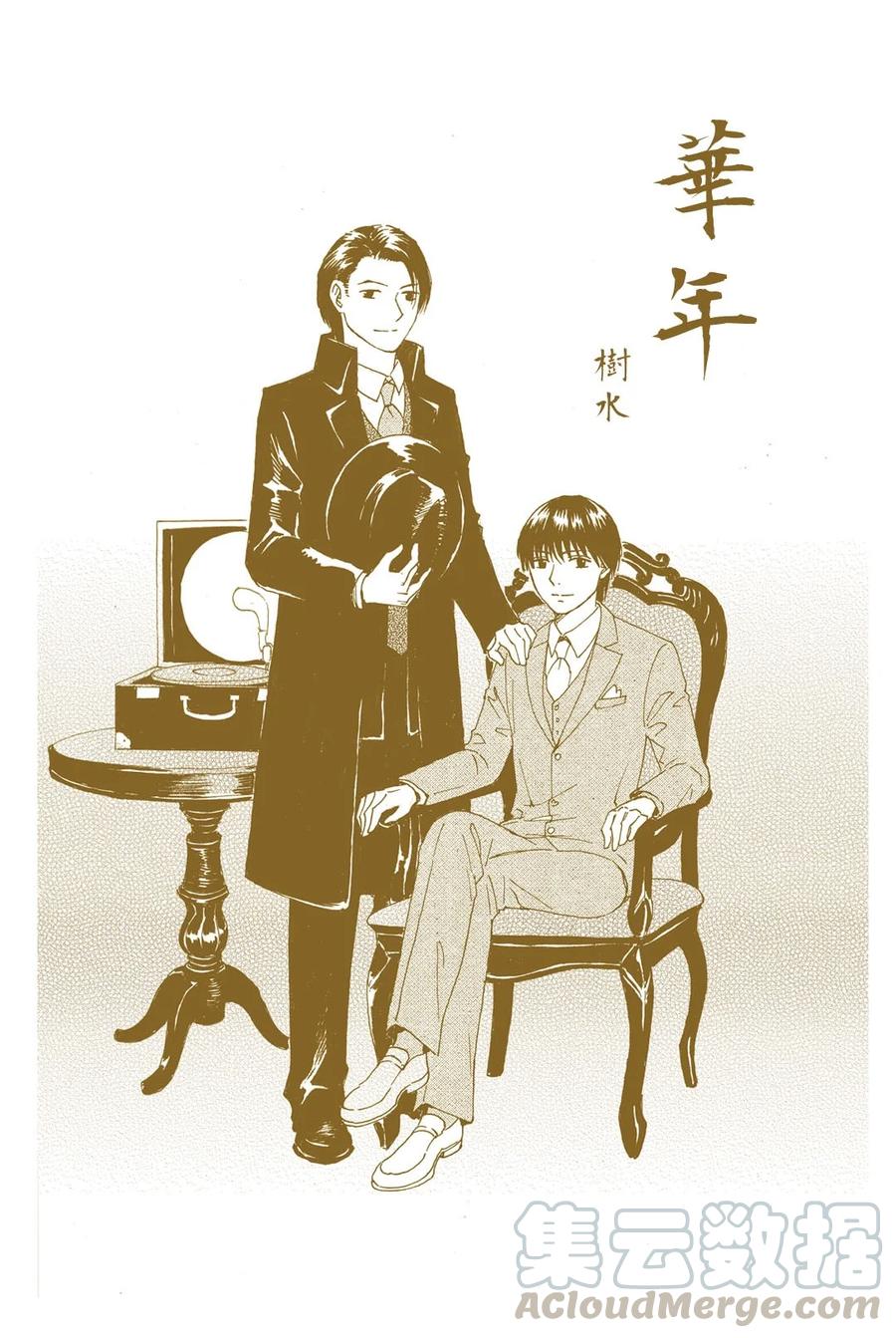 21 打赌0
