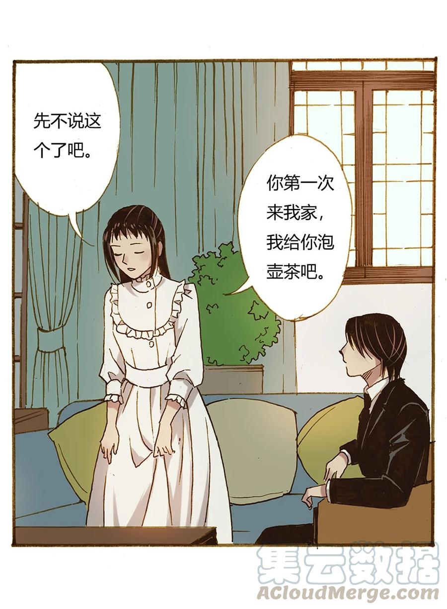 69 赌上幸福4