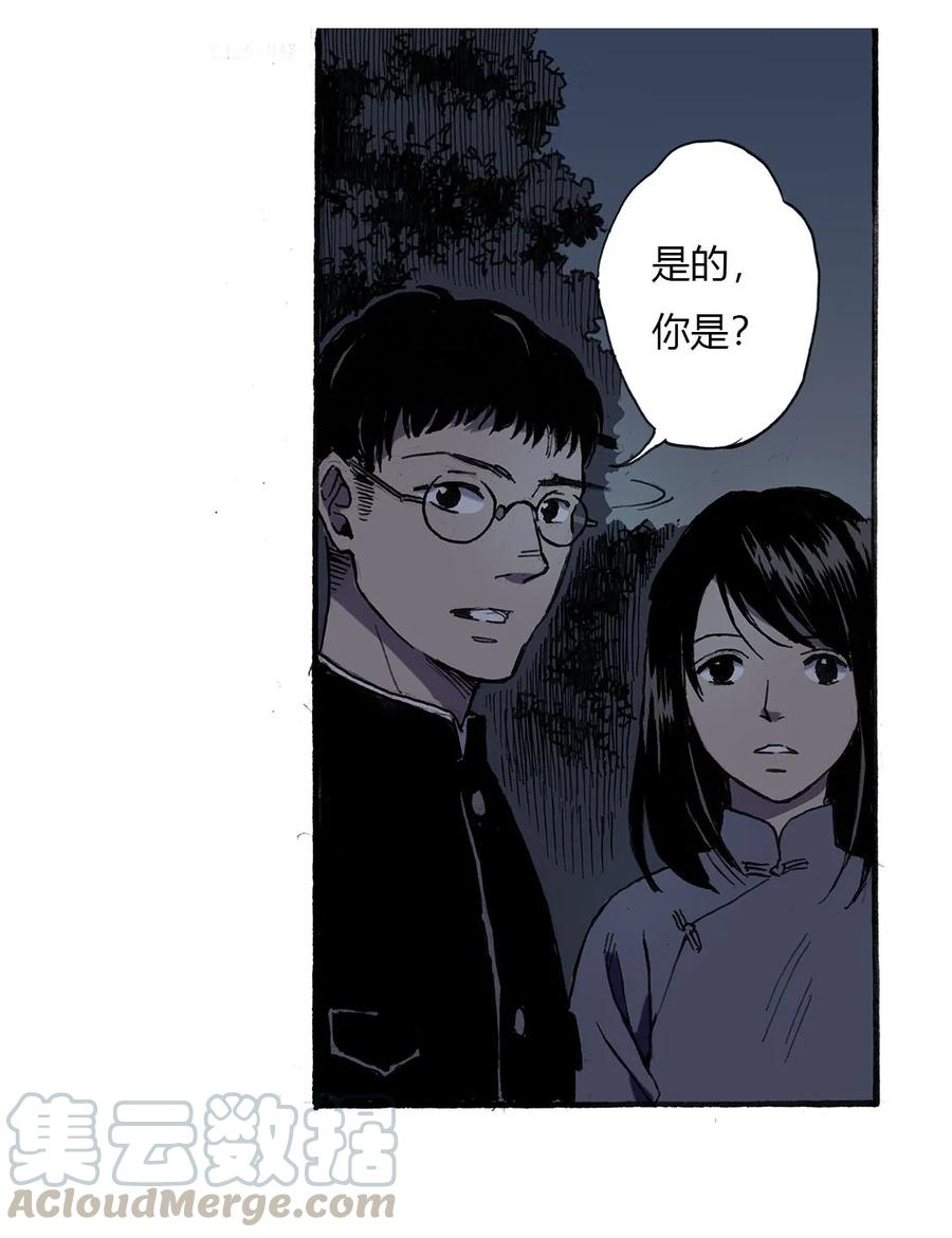 60 吃力不讨好2