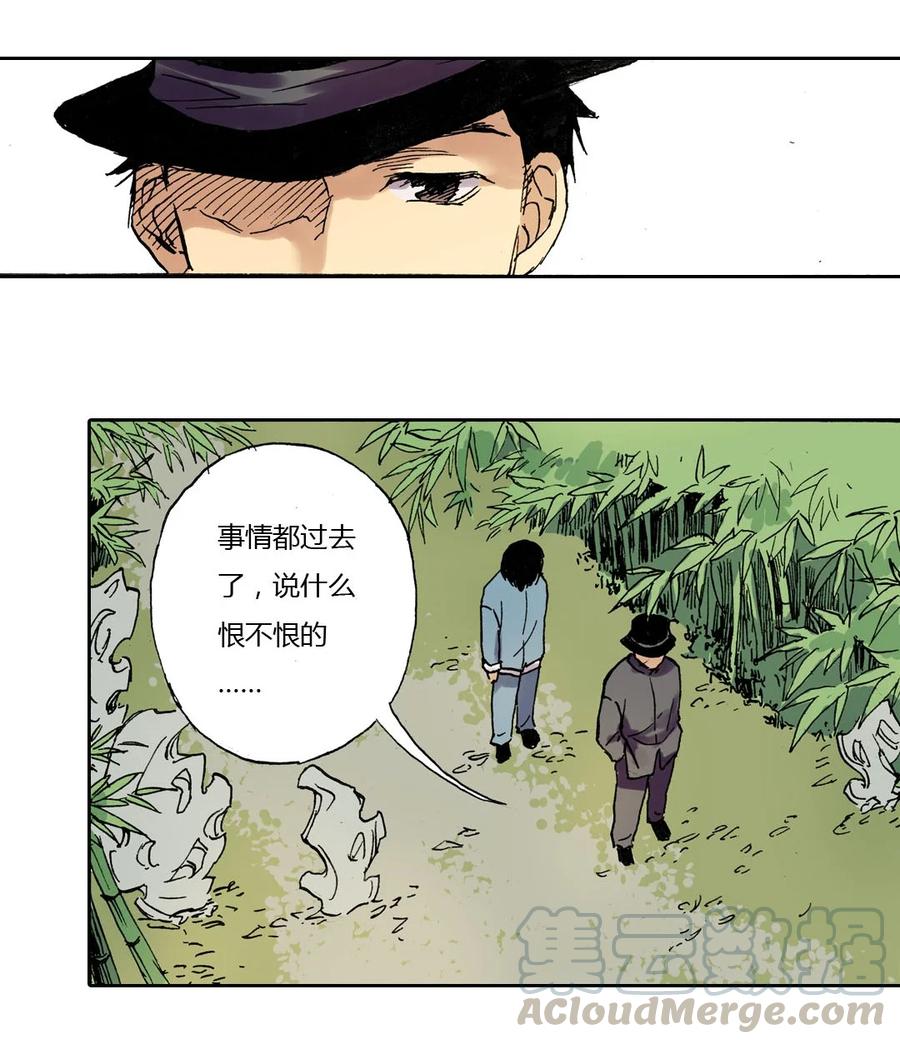16 酒宴2