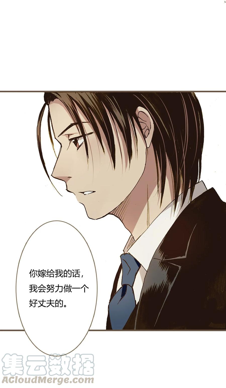 69 赌上幸福2