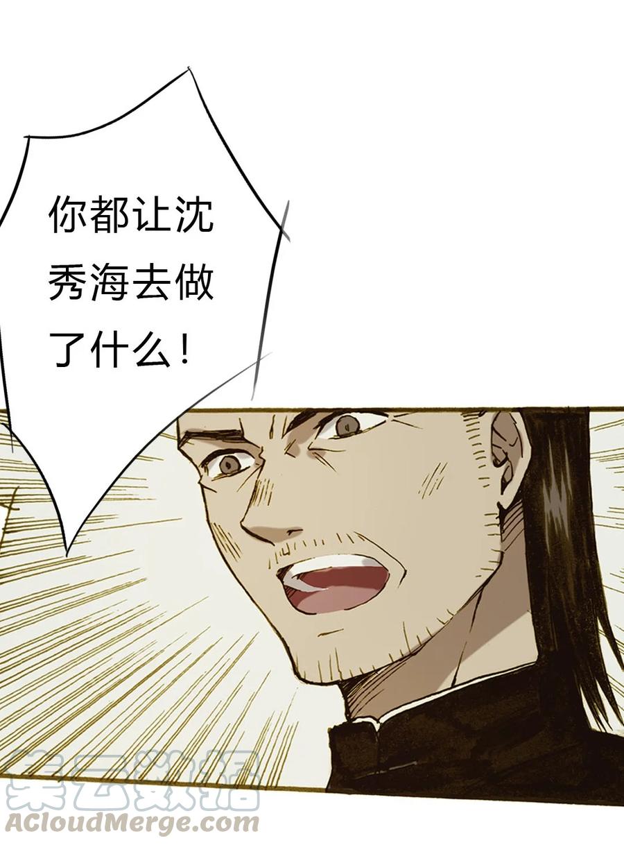 62 背叛2