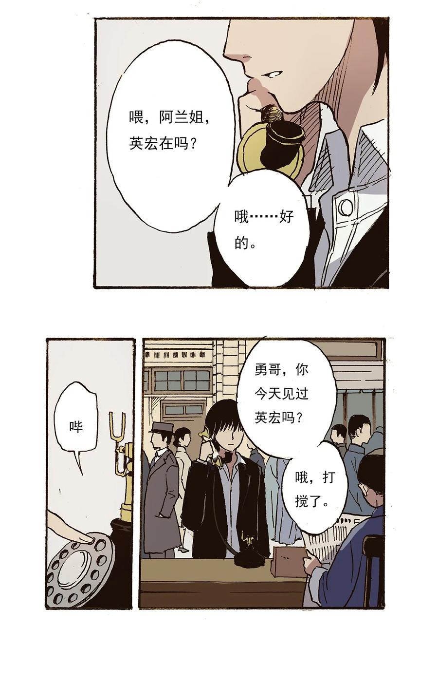 40 开不了口3