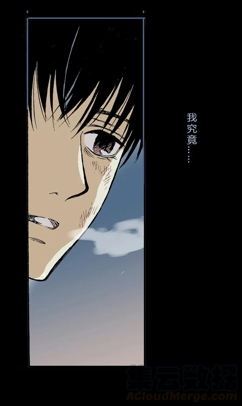 序章 初遇上4