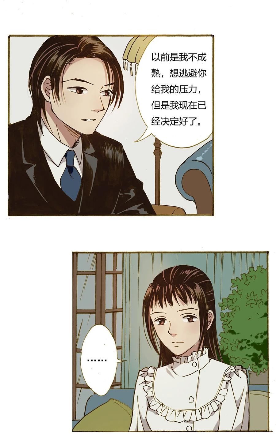 69 赌上幸福1
