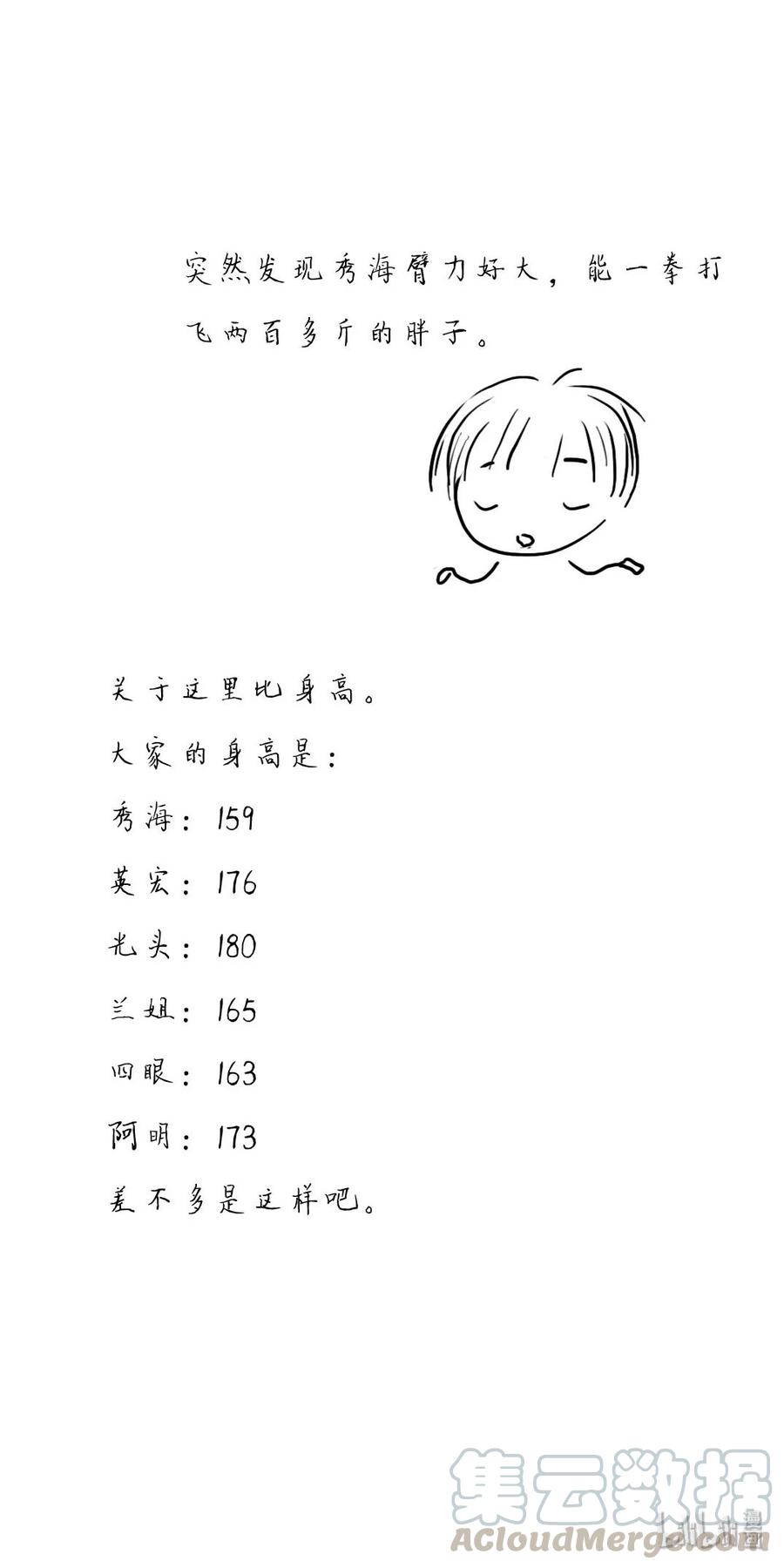 22 不速之客0