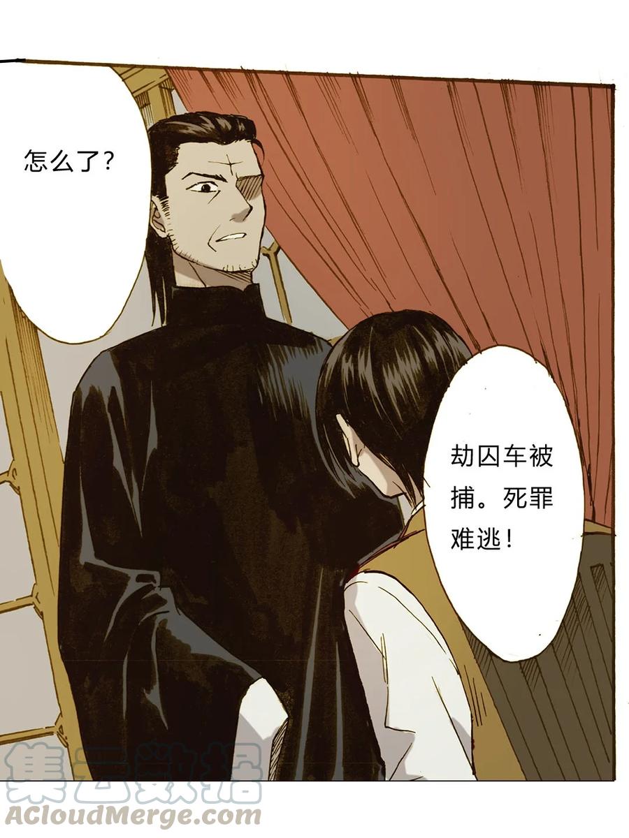 62 背叛4