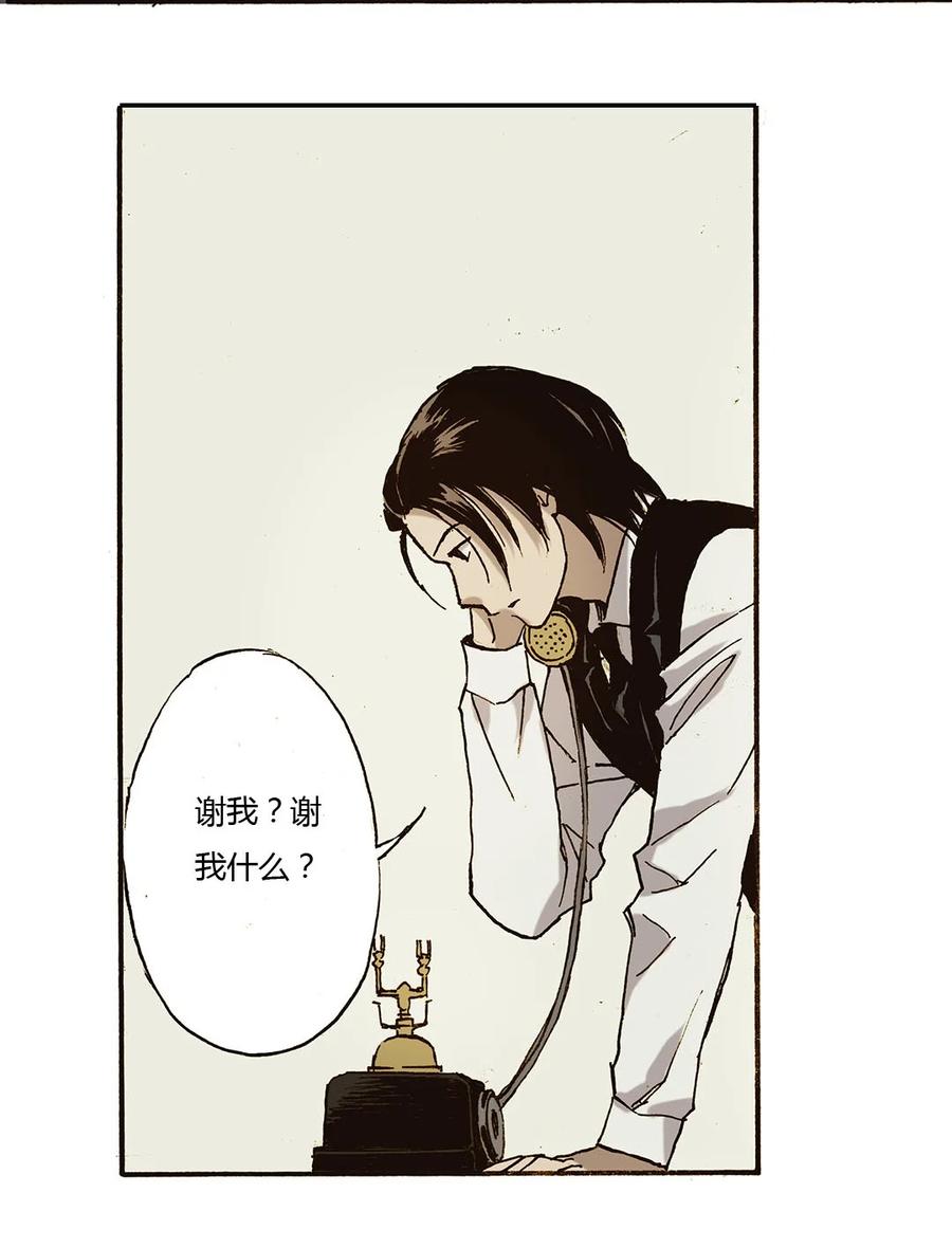 53 太天真了3