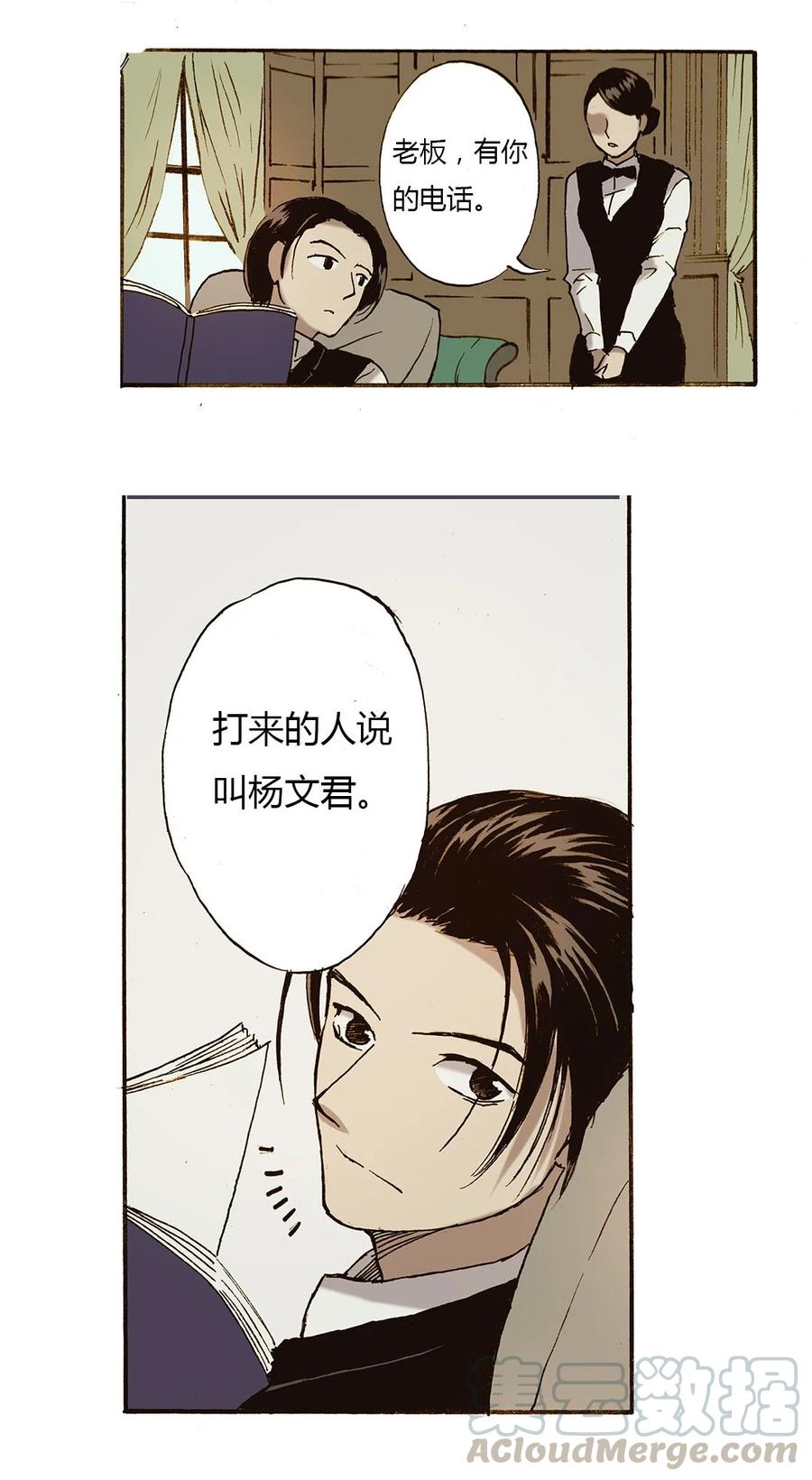 53 太天真了0