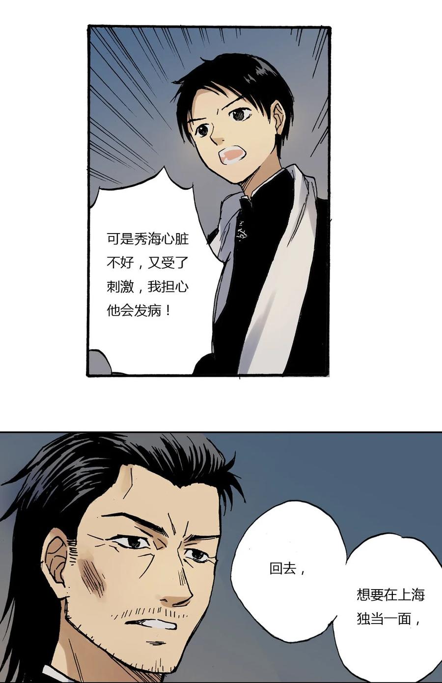 18 真正的强者3