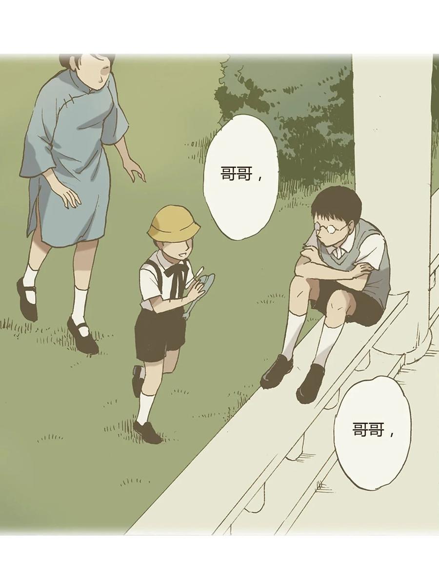 34 撩妹靠送花1
