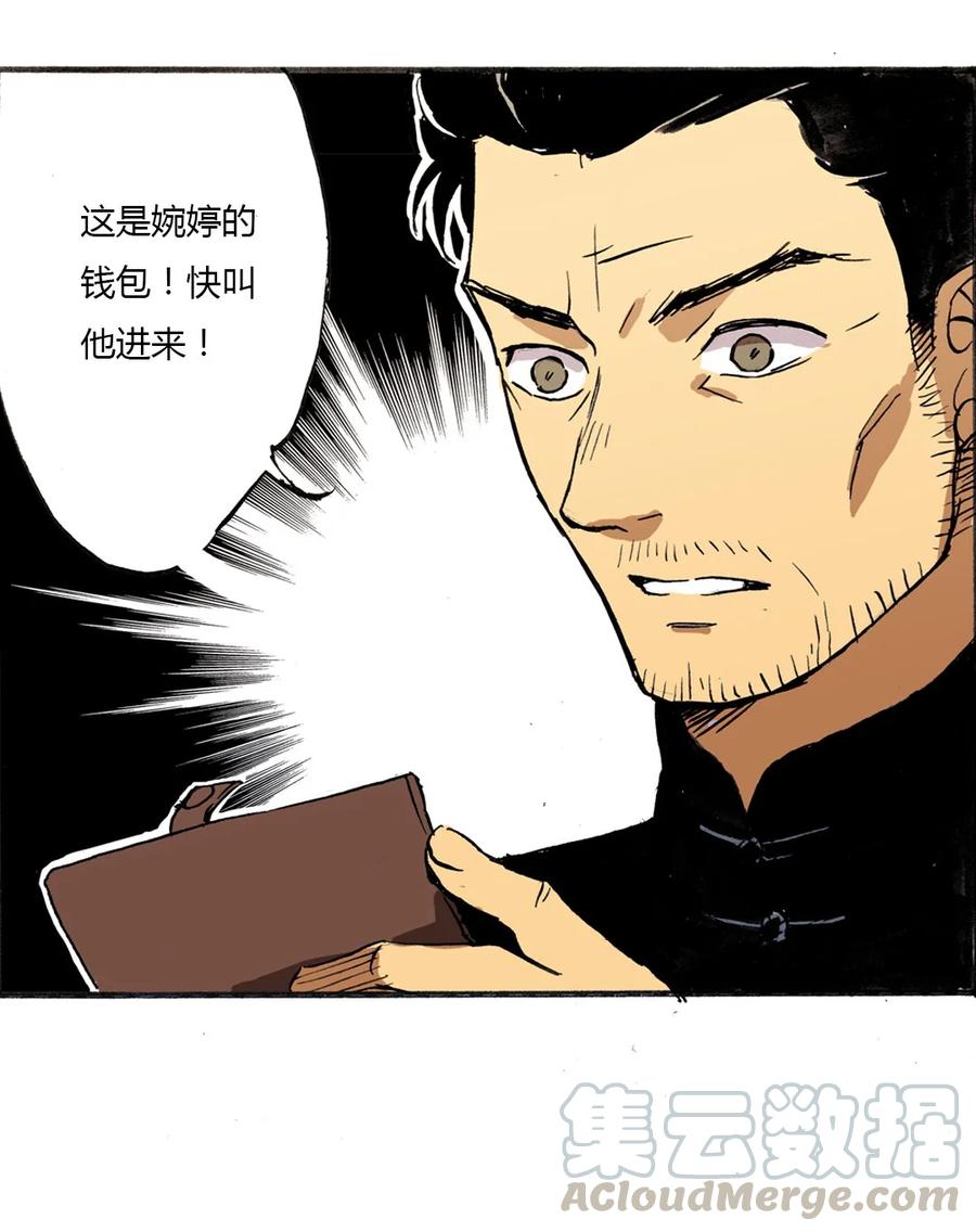 04 一触即发2