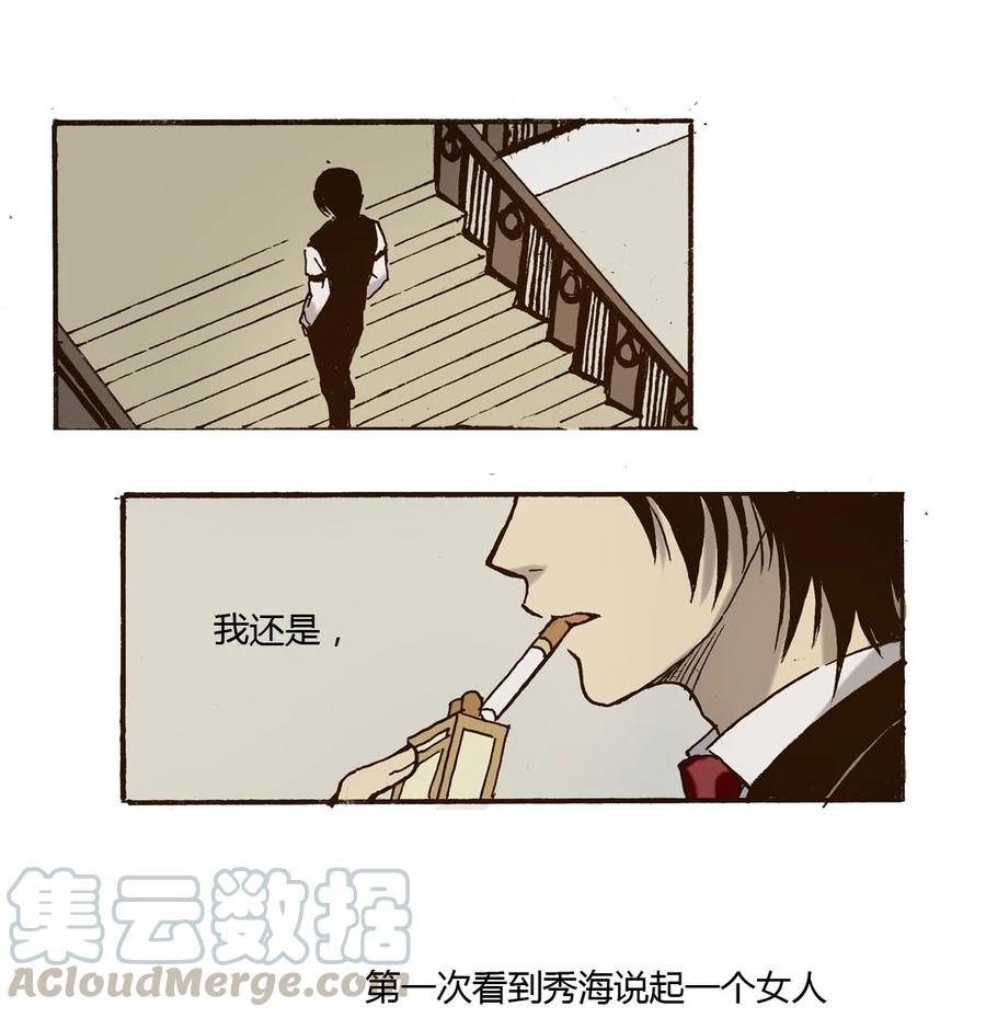 36 温柔乡0