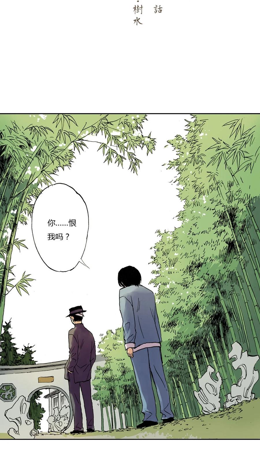 16 酒宴1