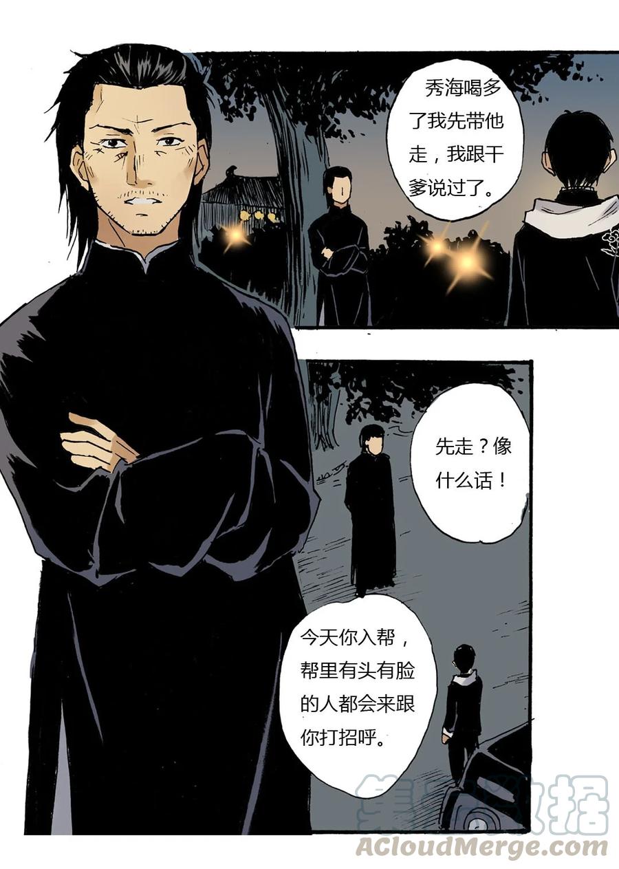 18 真正的强者2