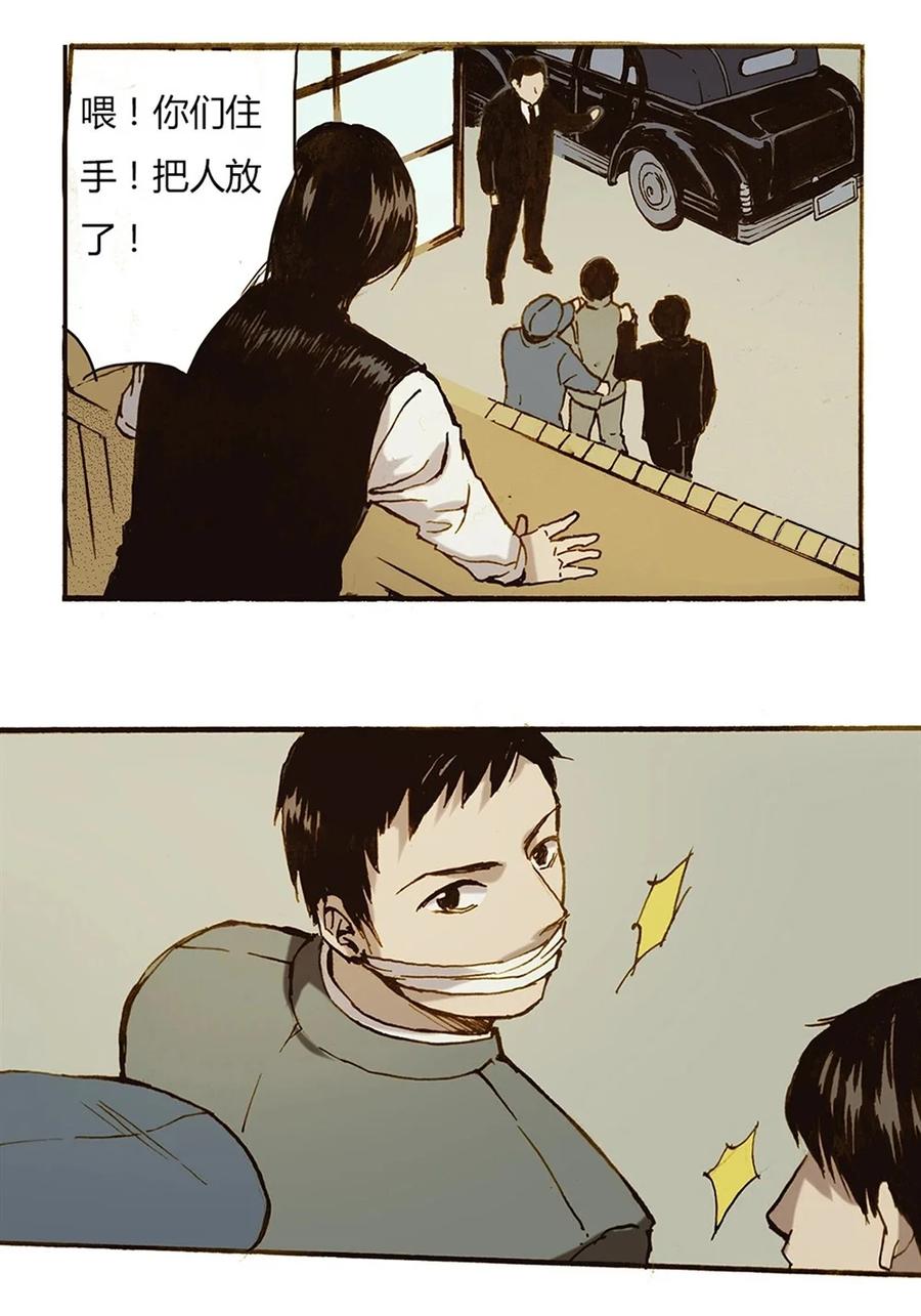 55 动乱1