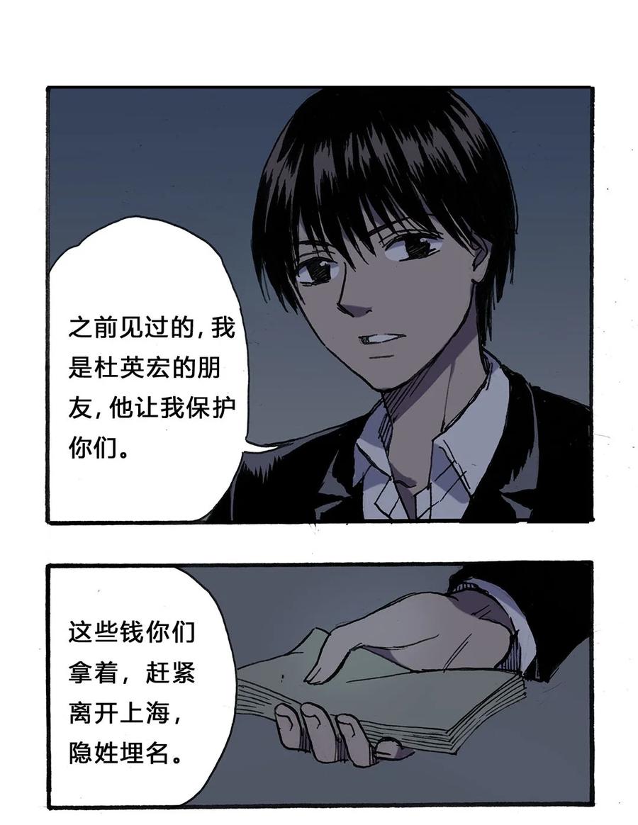 60 吃力不讨好3