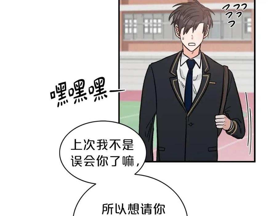 第12话 约会？4
