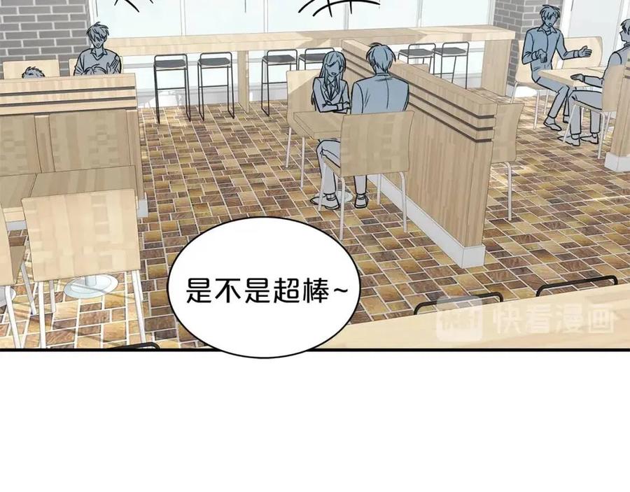 第12话 约会？3