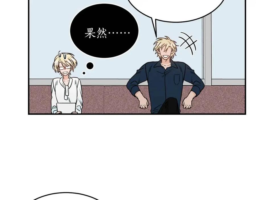 第27话 你看上她了吗？4