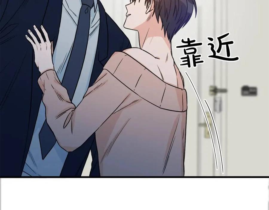 第32话 请掌控我0