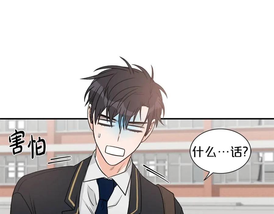 第12话 约会？1