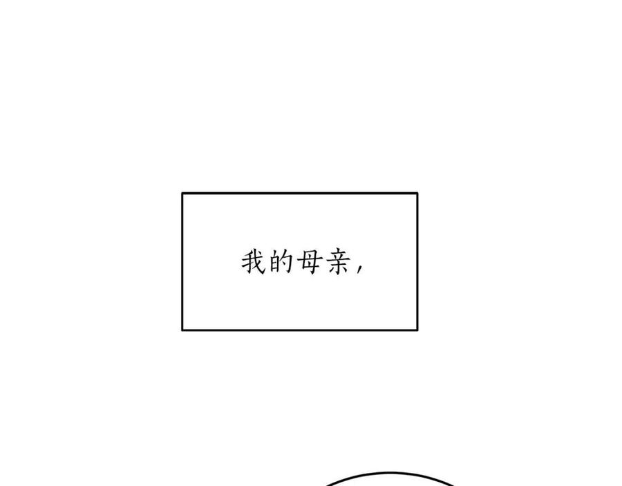 第38话 别骗我0