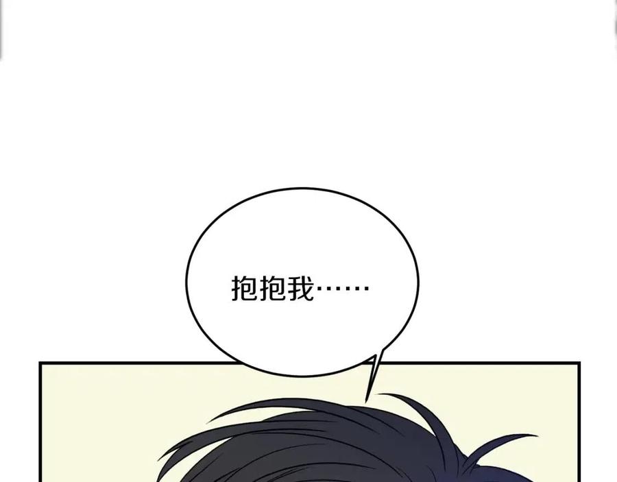 第32话 请掌控我1