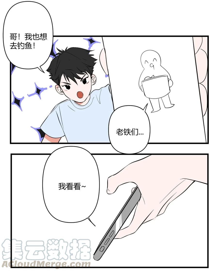 031 -钓鱼（1）0