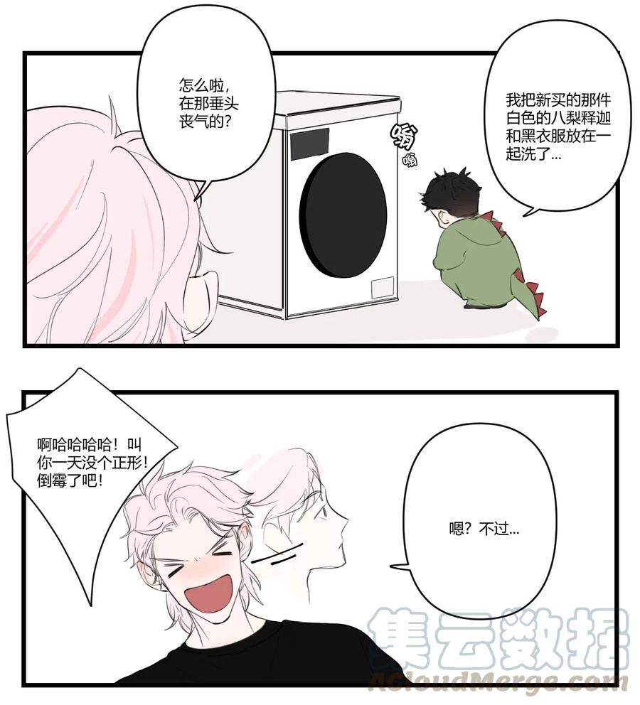 022 - 人类幼崽坑哥图鉴（4）3