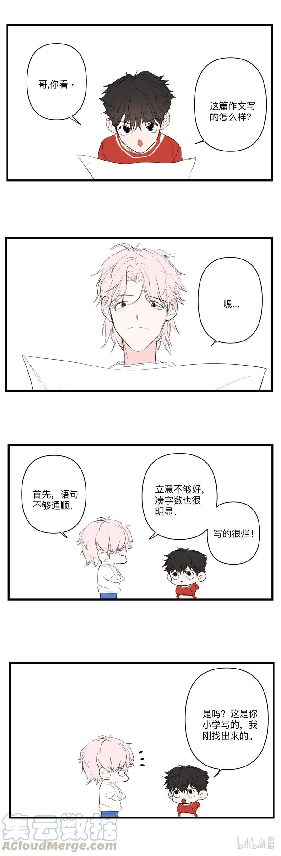 025 作文0
