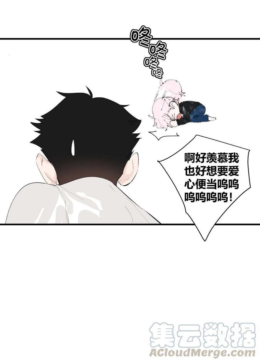 004 - 爱心便当4