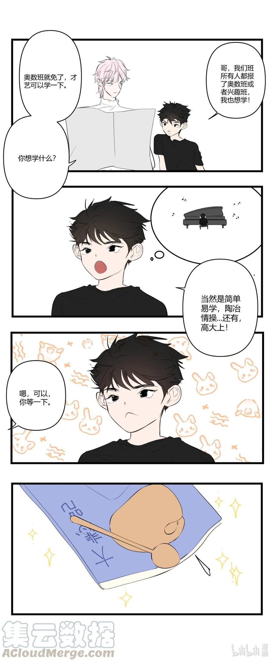 026 垃圾桶1