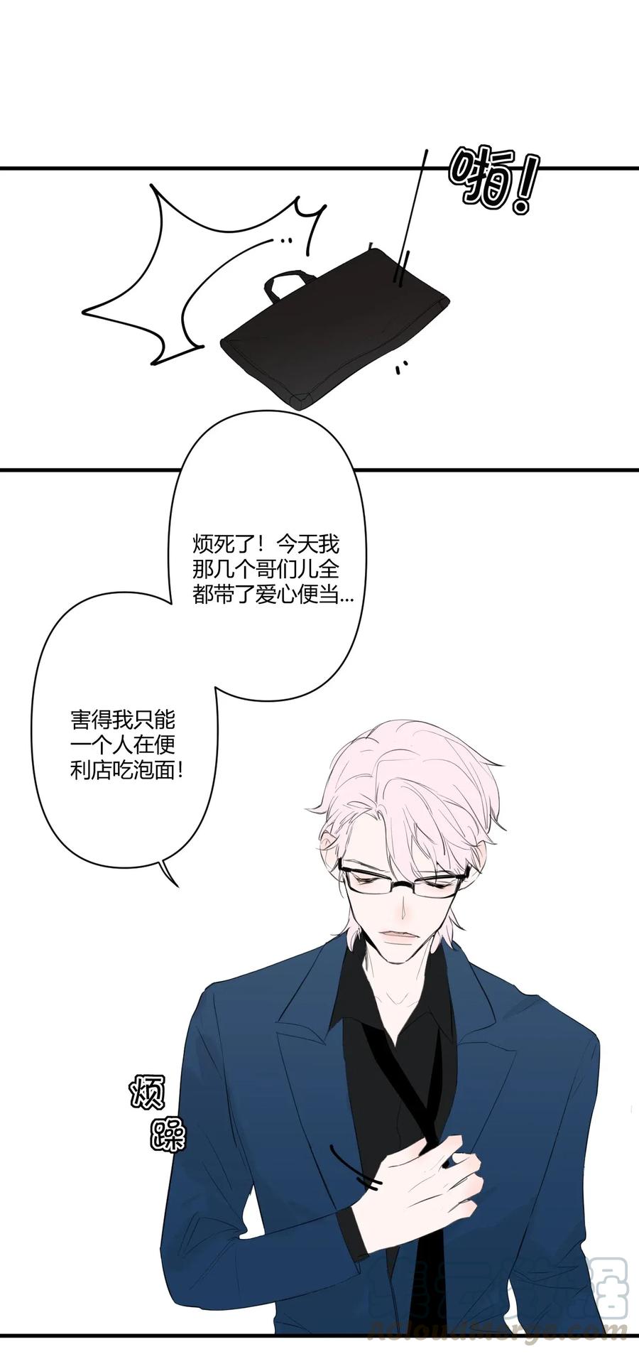004 - 爱心便当2