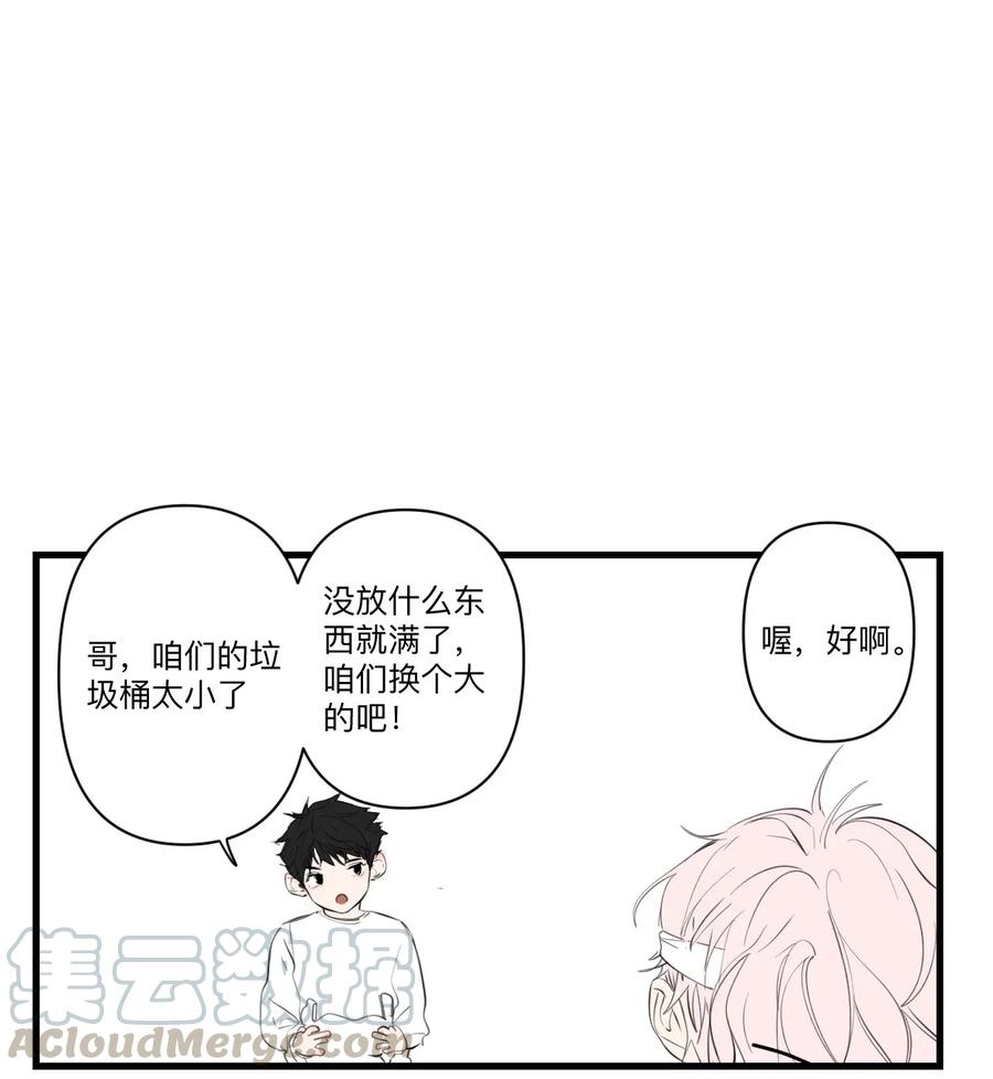 026 垃圾桶0