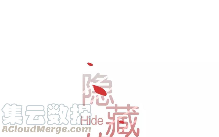 第91话 番外2 他是我爸爸0
