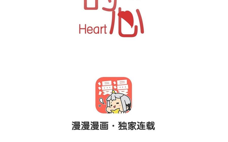 第45话 出去透透气吧1