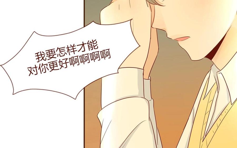 第61话 你会相信我吗1