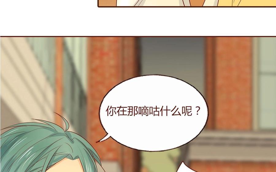 第61话 你会相信我吗2