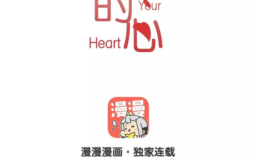 第75话 我会补偿你的1