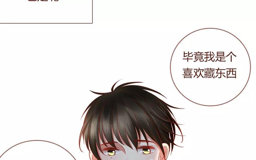 第7话 你还记得我？2