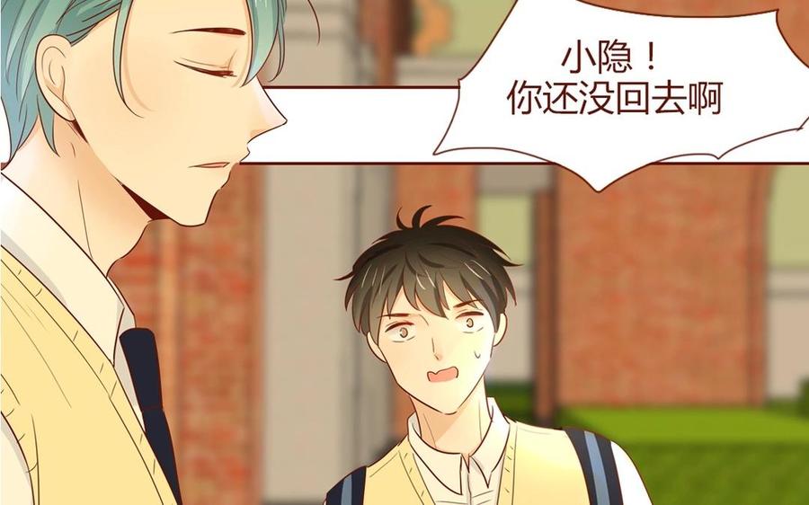第61话 你会相信我吗3