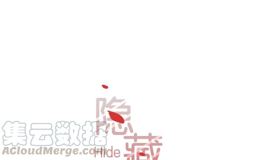 第59话 我不是他主人0