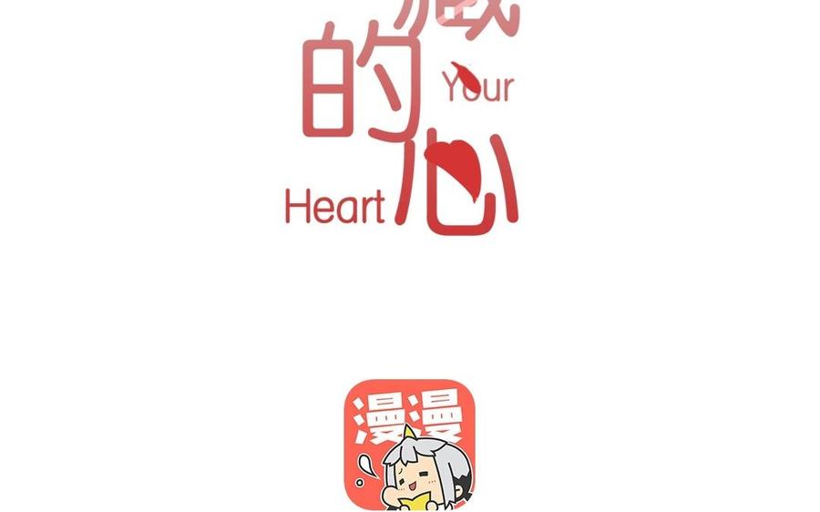 第59话 我不是他主人1