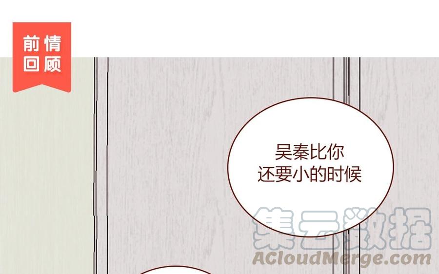 第54话 你还有我0