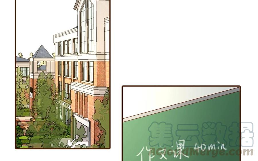 第59话 我不是他主人4