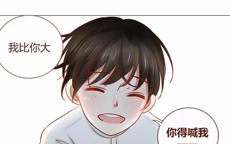 第7话 你还记得我？3