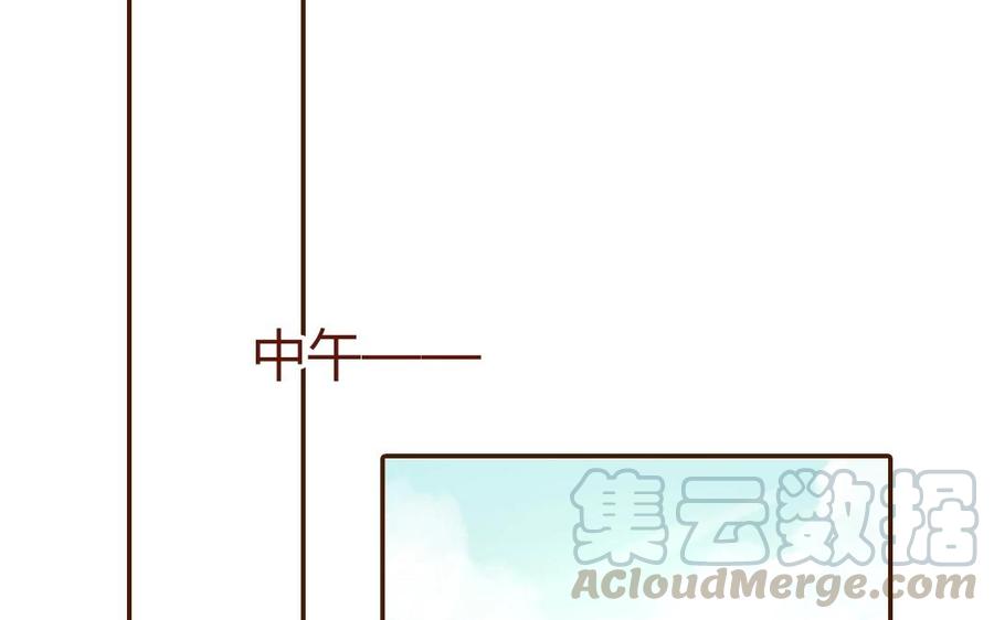 第59话 我不是他主人4