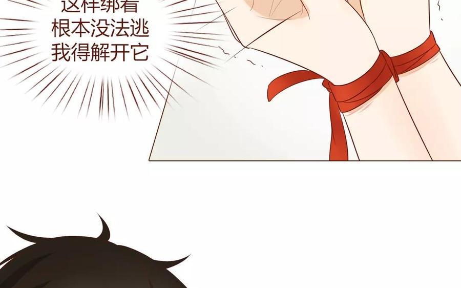 第18话 逃跑未遂……4